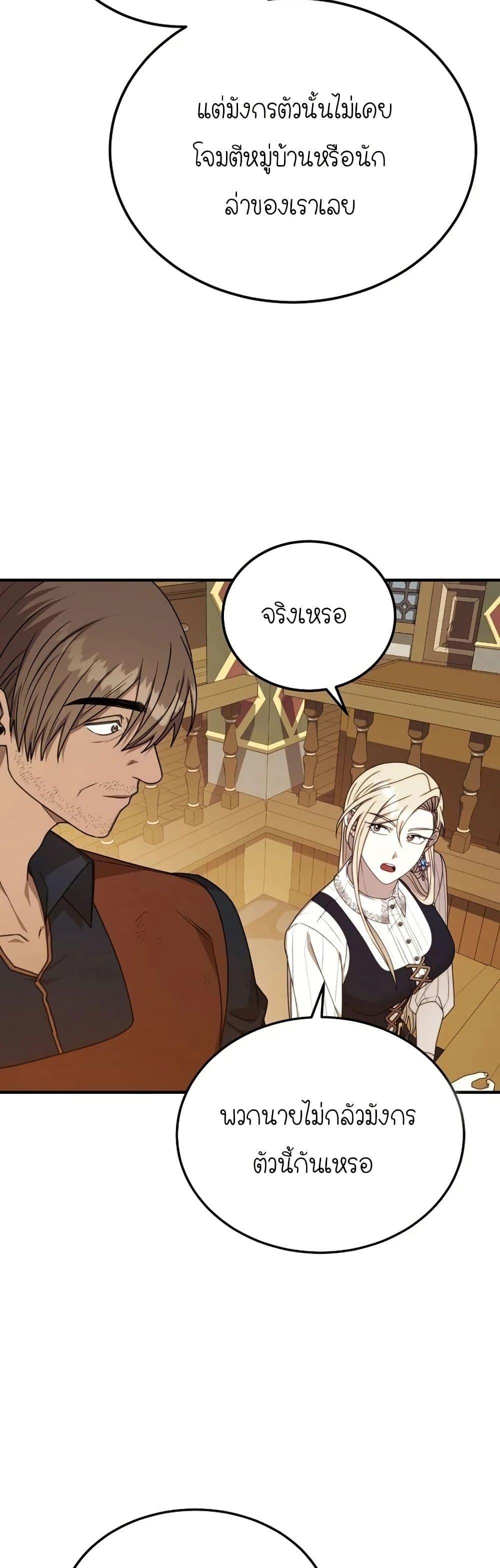 Manga-lc-com อ่านมังงะ อ่านการ์ตูน ออนไลน์ ฟรี Isn’s This Inside the Game ตอนที่ 1 2 3 4 5 6 7 8 9 10 11 12 13 14 ฟรี ไม่มีโฆษณา Manga-lc - อ่าน มังงะ อ่าน การ์ตูน ออนไลน์ อ่านมังงะ ฟรี