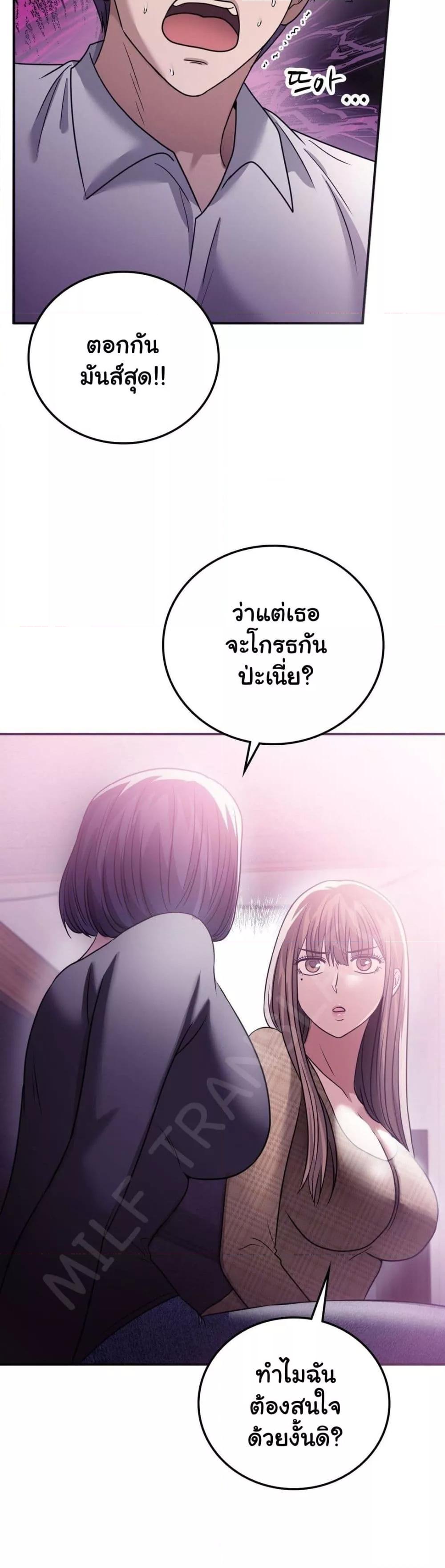 Doujin-Lc- อ่าน โดจิน มังฮวา เกาหลี ญี่ปุ่น จีน แปลไทย Stepmother’s Past ตอนที่ 1 2 3 4 5 6 7 8 9 10 11 12 13 14 ฟรี ไม่มีโฆษณา อ่าน โดจิน Manhwa เกาหลี ญี่ปุ่น จีน เรามีครบ คัดมาให้เน้นๆ โดจิน 18+ รับประกันความฟินโดย  Doujin Lc