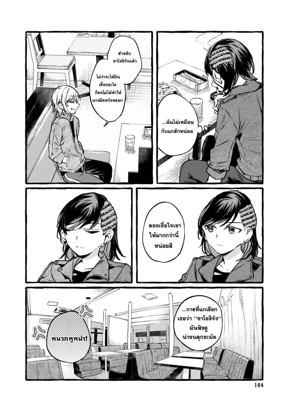 Manga-lc-com อ่านมังงะ อ่านการ์ตูน ออนไลน์ ฟรี Fuzoroi no Renri ตอนที่ 1 2 3 4 5 6 7 8 9 10 11 12 13 14 ฟรี ไม่มีโฆษณา Manga-lc - อ่าน มังงะ อ่าน การ์ตูน ออนไลน์ อ่านมังงะ ฟรี