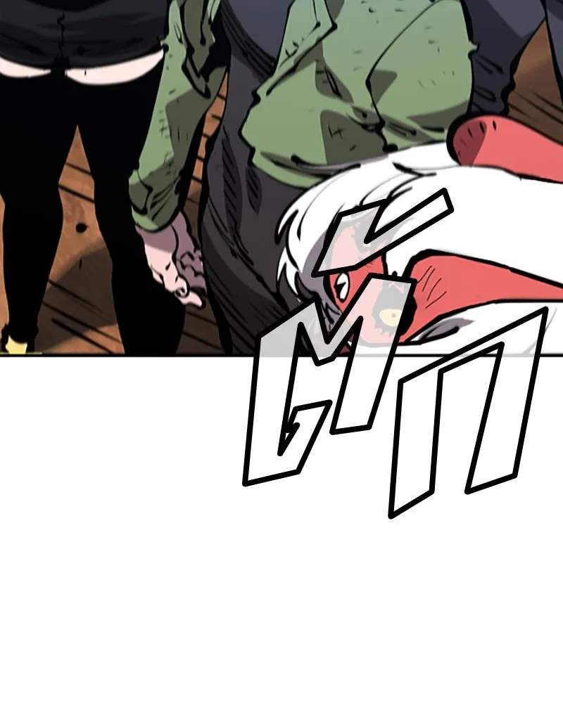 Player ตอนที่ 71 รูปที่ 83