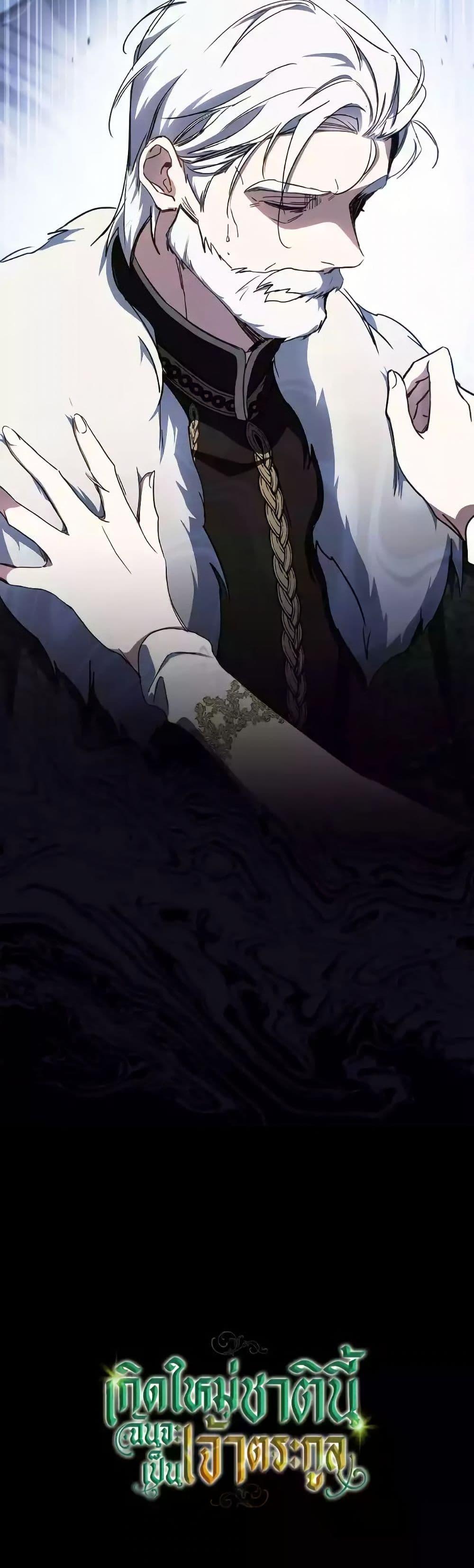 Manga-lc-com อ่านมังงะ อ่านการ์ตูน ออนไลน์ ฟรี In This Life, I Will Be the Lord ตอนที่ 1 2 3 4 5 6 7 8 9 10 11 12 13 14 ฟรี ไม่มีโฆษณา Manga-lc - อ่าน มังงะ อ่าน การ์ตูน ออนไลน์ อ่านมังงะ ฟรี