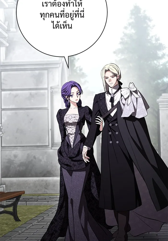 แด่ชู้รักของสามี ตอนที่ 85 รูปที่ 104