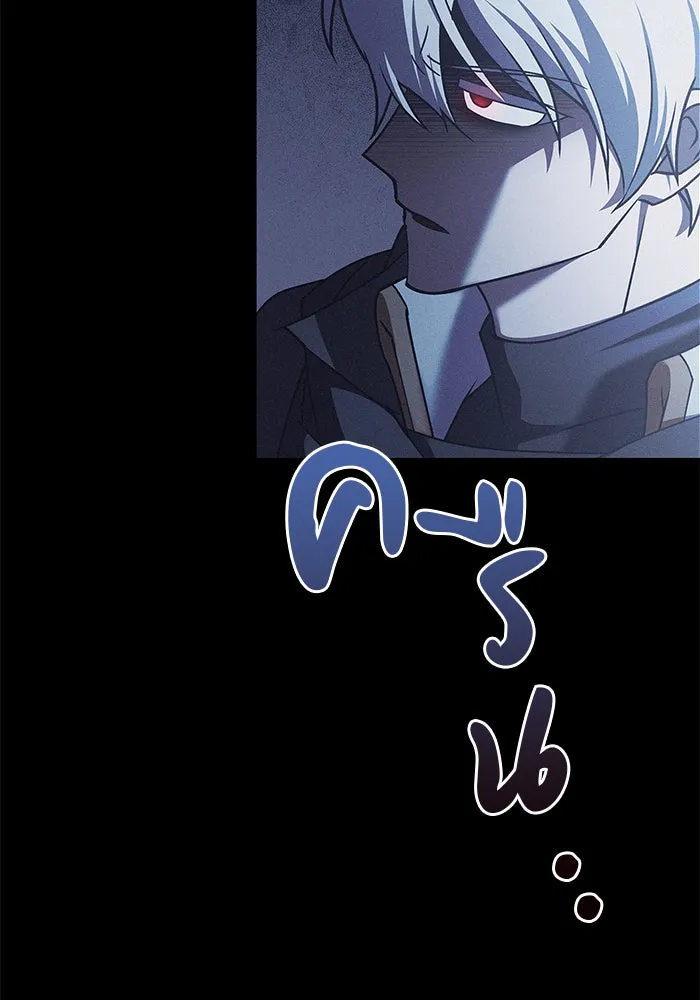 ผมไม่ได้เก่งอย่างที่คิด ตอนที่ 24 รูปที่ 143