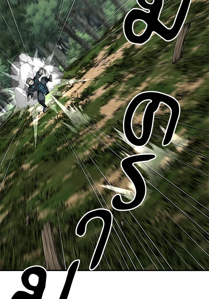 คุณปู่จอมยุทธกับหลานสาวสุดแกร่ง ตอนที่ 77 รูปที่ 46