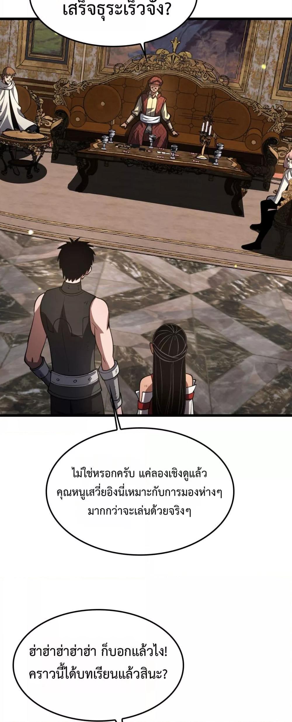 Manga-lc-com อ่านมังงะ อ่านการ์ตูน ออนไลน์ ฟรี DoomsdaySword ตอนที่ 1 2 3 4 5 6 7 8 9 10 11 12 13 14 ฟรี ไม่มีโฆษณา Manga-lc - อ่าน มังงะ อ่าน การ์ตูน ออนไลน์ อ่านมังงะ ฟรี