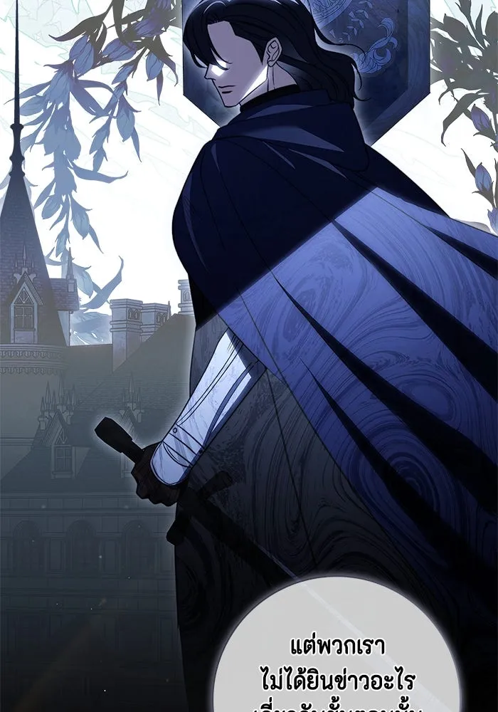ขอวิธีส่งสามีลงนรก ตอนที่ 22 รูปที่ 55