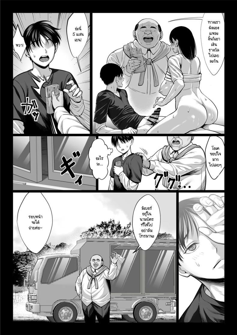 Doujin-Lc- อ่าน โดจิน มังฮวา เกาหลี ญี่ปุ่น จีน แปลไทย แย่งแม่เพื่อนมาเป็นเมียเรา [Chipanbu] zutto akogaredatta dokyuuseino mamato yareta hanashi kuro-nuri ver ตอนที่ 1 2 3 4 5 6 7 8 9 10 11 12 13 14 ฟรี ไม่มีโฆษณา อ่าน โดจิน Manhwa เกาหลี ญี่ปุ่น จีน เรามีครบ คัดมาให้เน้นๆ โดจิน 18+ รับประกันความฟินโดย  Doujin Lc
