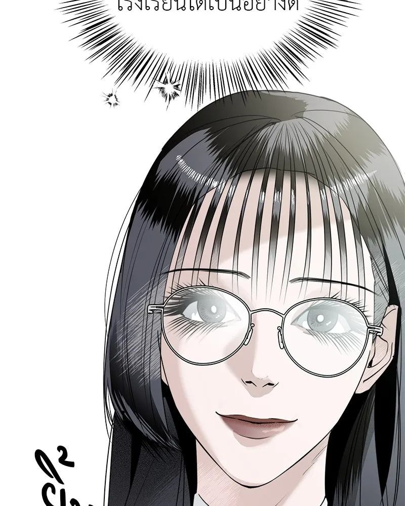 สี่สาวชาวกี ตอนที่ 6 โรงเรียนที่เพิ่งเคยไป (1) รูปที่ 20