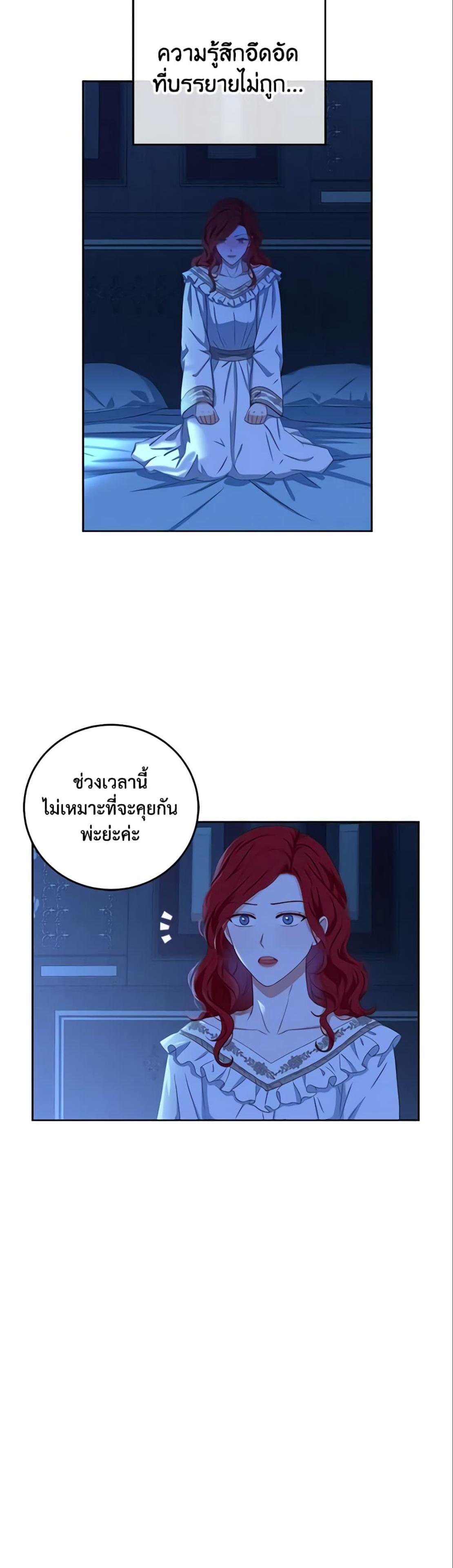 Manga-lc-com อ่านมังงะ อ่านการ์ตูน ออนไลน์ ฟรี I Fell into a Reverse Harem Game! ตอนที่ 1 2 3 4 5 6 7 8 9 10 11 12 13 14 ฟรี ไม่มีโฆษณา Manga-lc - อ่าน มังงะ อ่าน การ์ตูน ออนไลน์ อ่านมังงะ ฟรี