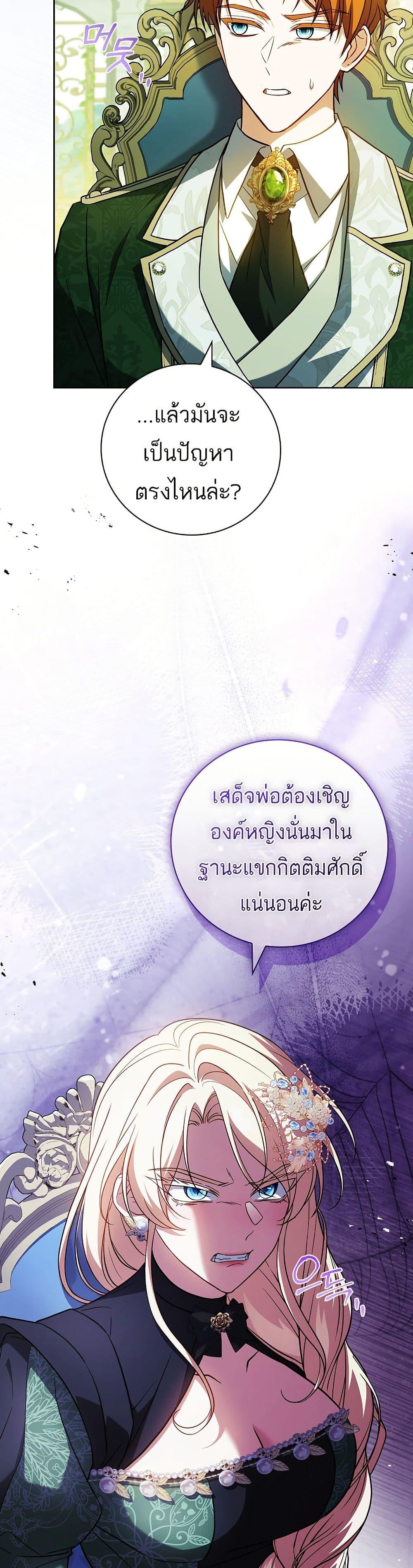 Manga-lc-com อ่านมังงะ อ่านการ์ตูน ออนไลน์ ฟรี The Father and the Daughter ตอนที่ 1 2 3 4 5 6 7 8 9 10 11 12 13 14 ฟรี ไม่มีโฆษณา Manga-lc - อ่าน มังงะ อ่าน การ์ตูน ออนไลน์ อ่านมังงะ ฟรี