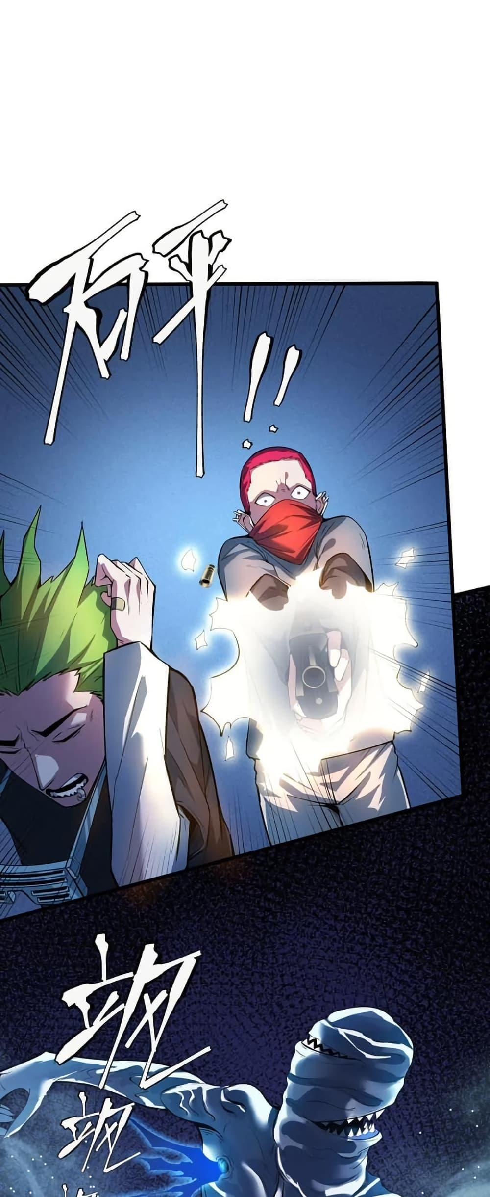 Manga-lc-com อ่านมังงะ อ่านการ์ตูน ออนไลน์ ฟรี Apocalyptic Super Monster ตอนที่ 1 2 3 4 5 6 7 8 9 10 11 12 13 14 ฟรี ไม่มีโฆษณา Manga-lc - อ่าน มังงะ อ่าน การ์ตูน ออนไลน์ อ่านมังงะ ฟรี