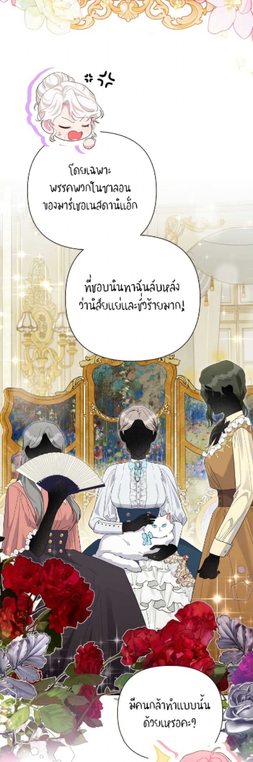 Manga-lc-com อ่านมังงะ อ่านการ์ตูน ออนไลน์ ฟรี The Archvillain’s Daughter-in-Law ตอนที่ 1 2 3 4 5 6 7 8 9 10 11 12 13 14 ฟรี ไม่มีโฆษณา Manga-lc - อ่าน มังงะ อ่าน การ์ตูน ออนไลน์ อ่านมังงะ ฟรี