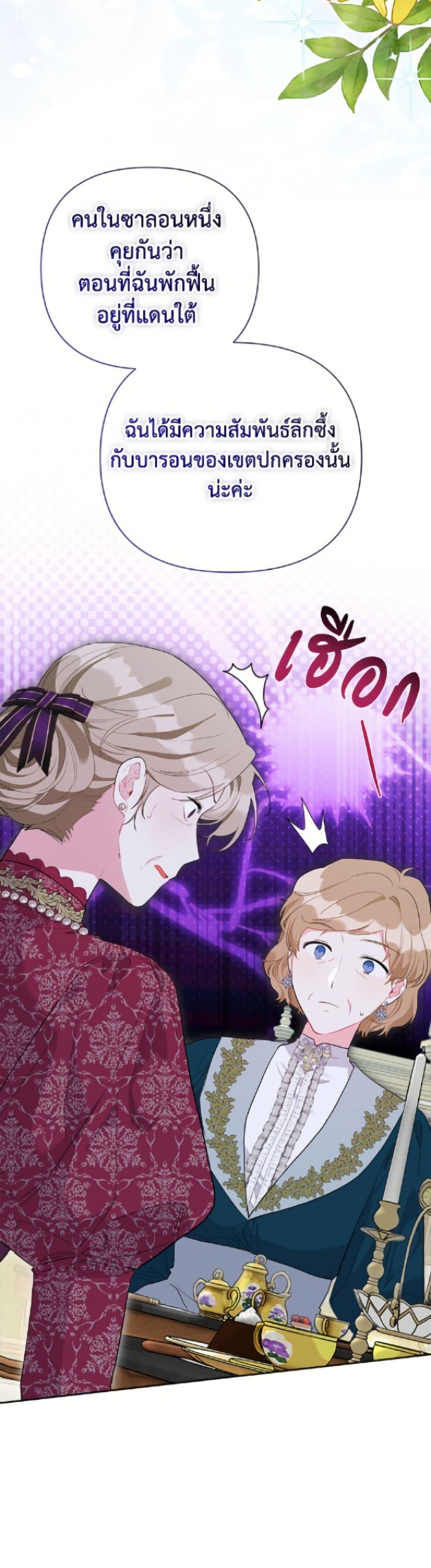 Manga-lc-com อ่านมังงะ อ่านการ์ตูน ออนไลน์ ฟรี The Archvillain’s Daughter-in-Law ตอนที่ 1 2 3 4 5 6 7 8 9 10 11 12 13 14 ฟรี ไม่มีโฆษณา Manga-lc - อ่าน มังงะ อ่าน การ์ตูน ออนไลน์ อ่านมังงะ ฟรี