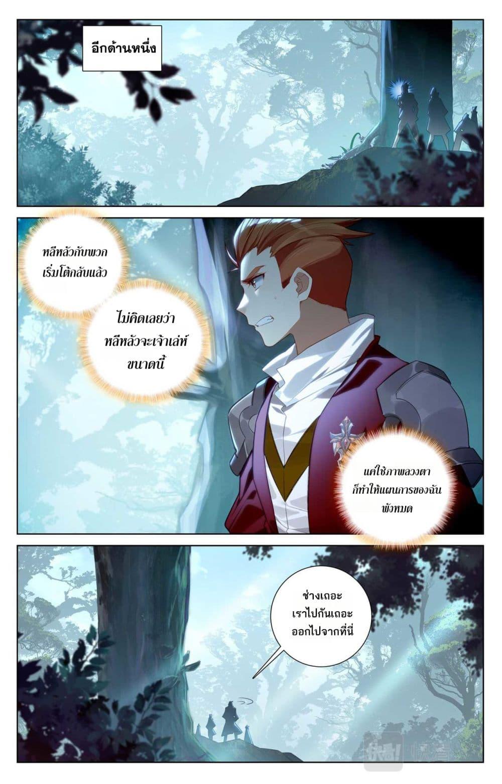 Manga-lc-com อ่านมังงะ อ่านการ์ตูน ออนไลน์ ฟรี Absolute Resonance ตอนที่ 1 2 3 4 5 6 7 8 9 10 11 12 13 14 ฟรี ไม่มีโฆษณา Manga-lc - อ่าน มังงะ อ่าน การ์ตูน ออนไลน์ อ่านมังงะ ฟรี