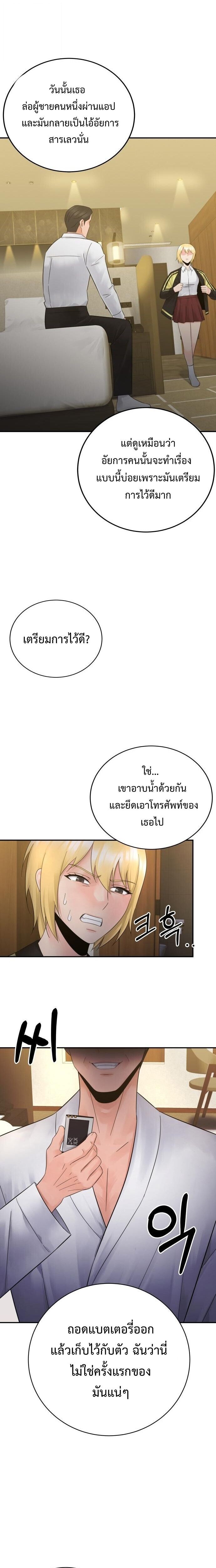 Manga-lc-com อ่านมังงะ อ่านการ์ตูน ออนไลน์ ฟรี The Reincarnated Cop Who Strikes With Wealth ตอนที่ 1 2 3 4 5 6 7 8 9 10 11 12 13 14 ฟรี ไม่มีโฆษณา Manga-lc - อ่าน มังงะ อ่าน การ์ตูน ออนไลน์ อ่านมังงะ ฟรี