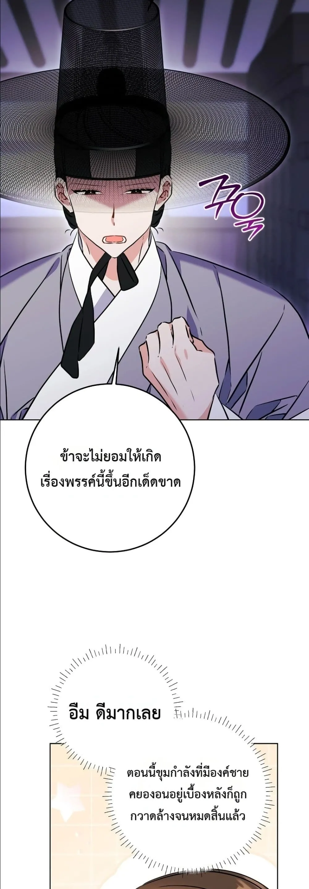 Manga-lc-com อ่านมังงะ อ่านการ์ตูน ออนไลน์ ฟรี The Princess’s Guide to a Perfect Life ตอนที่ 1 2 3 4 5 6 7 8 9 10 11 12 13 14 ฟรี ไม่มีโฆษณา Manga-lc - อ่าน มังงะ อ่าน การ์ตูน ออนไลน์ อ่านมังงะ ฟรี
