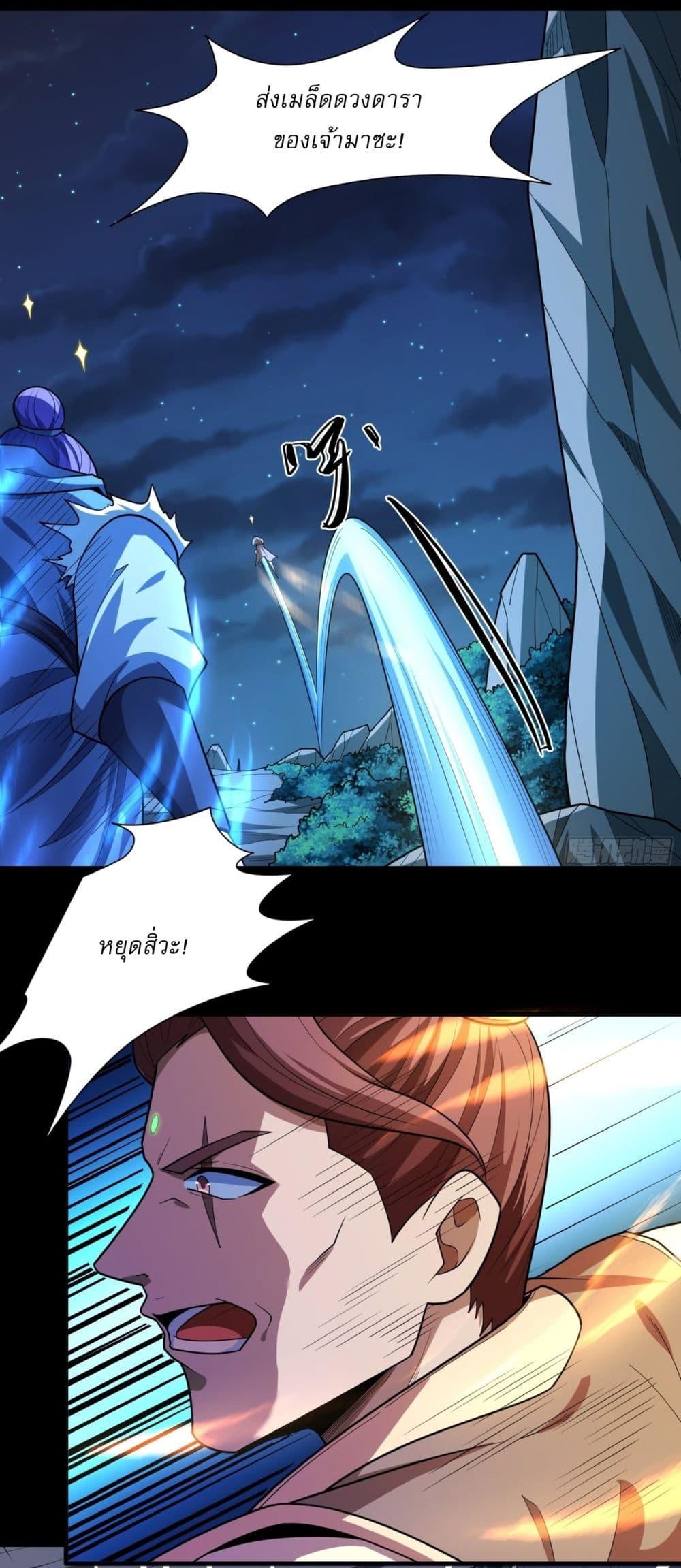 Manga-lc-com อ่านมังงะ อ่านการ์ตูน ออนไลน์ ฟรี God of Martial Arts ตอนที่ 1 2 3 4 5 6 7 8 9 10 11 12 13 14 ฟรี ไม่มีโฆษณา Manga-lc - อ่าน มังงะ อ่าน การ์ตูน ออนไลน์ อ่านมังงะ ฟรี
