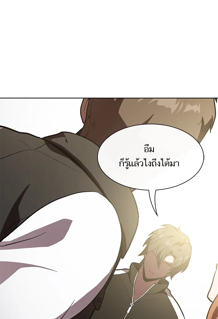 ผู้เล่นขั้นเทพแห่งหอคอยฝึกสอน ตอนที่ 10 รูปที่ 100