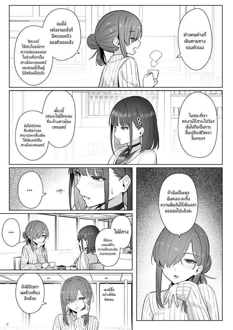 Doujin-Lc- อ่าน โดจิน มังฮวา เกาหลี ญี่ปุ่น จีน แปลไทย ความฝันสาวน้อยเวทมนต์ (C104) [COMEX (Zhen Lu)] Moto Mahou Shoujo no Shigoto Banashi Ao ตอนที่ 1 2 3 4 5 6 7 8 9 10 11 12 13 14 ฟรี ไม่มีโฆษณา อ่าน โดจิน Manhwa เกาหลี ญี่ปุ่น จีน เรามีครบ คัดมาให้เน้นๆ โดจิน 18+ รับประกันความฟินโดย  Doujin Lc