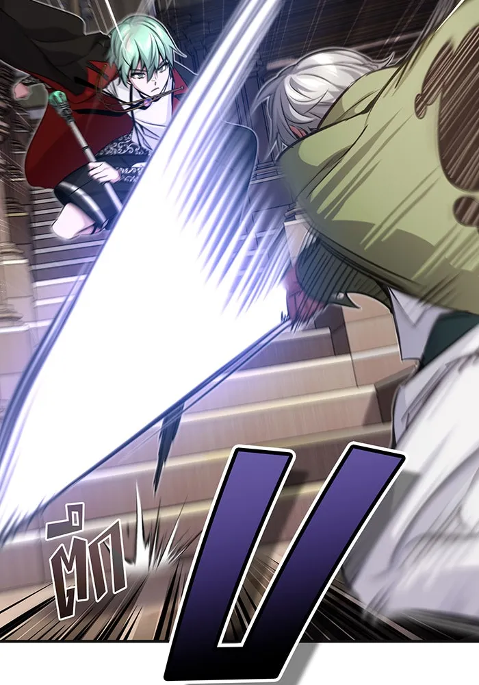 จอมเวทเกิดใหม่ในรอบ 66666 ปี ตอนที่ 81 รูปที่ 64