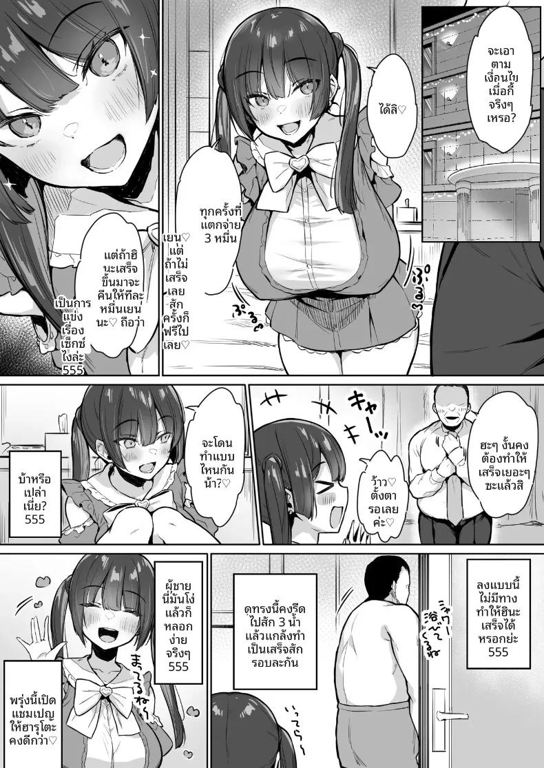 Doujin-Lc- อ่าน โดจิน มังฮวา เกาหลี ญี่ปุ่น จีน แปลไทย บันทึกบทรักของเหล่านมสด (Sukoyaka Gyuunyuu) ตอนที่ 1 2 3 4 5 6 7 8 9 10 11 12 13 14 ฟรี ไม่มีโฆษณา อ่าน โดจิน Manhwa เกาหลี ญี่ปุ่น จีน เรามีครบ คัดมาให้เน้นๆ โดจิน 18+ รับประกันความฟินโดย  Doujin Lc