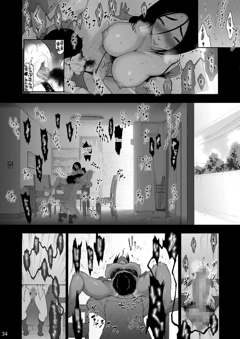 Doujin-Lc- อ่าน โดจิน มังฮวา เกาหลี ญี่ปุ่น จีน แปลไทย เรือนร่างของเเม่ม่าย (Yoshu Ohepe) ตอนที่ 1 2 3 4 5 6 7 8 9 10 11 12 13 14 ฟรี ไม่มีโฆษณา อ่าน โดจิน Manhwa เกาหลี ญี่ปุ่น จีน เรามีครบ คัดมาให้เน้นๆ โดจิน 18+ รับประกันความฟินโดย  Doujin Lc