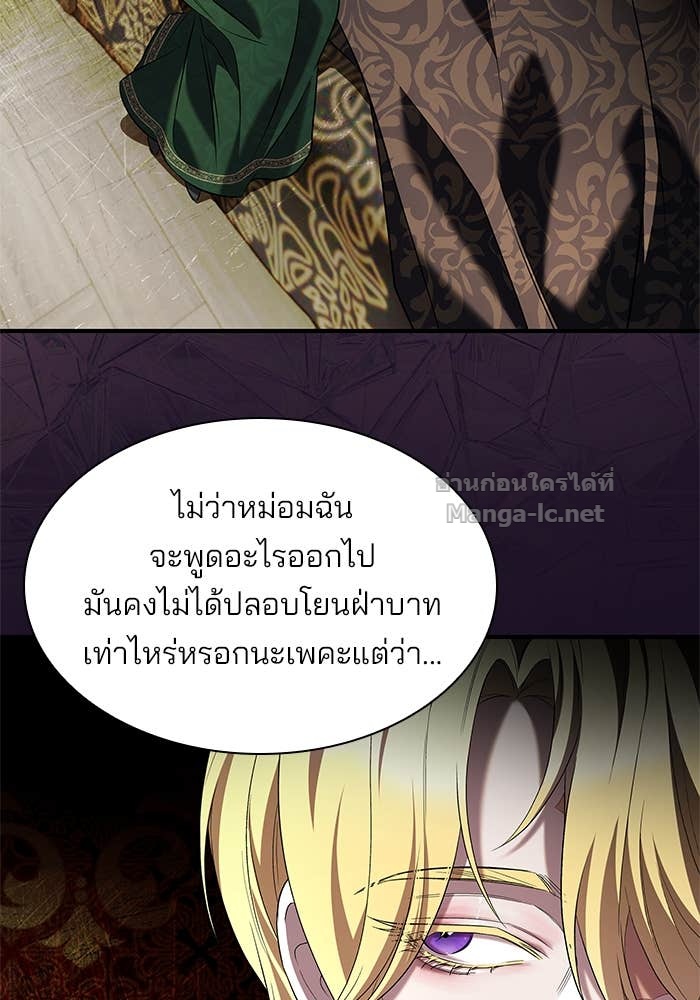 Doujin-Lc- อ่าน โดจิน มังฮวา เกาหลี ญี่ปุ่น จีน แปลไทย ชายาคนสุดท้ายของเจ้าชายไร้หัวใจ ตอนที่ 1 2 3 4 5 6 7 8 9 10 11 12 13 14 ฟรี ไม่มีโฆษณา อ่าน โดจิน Manhwa เกาหลี ญี่ปุ่น จีน เรามีครบ คัดมาให้เน้นๆ โดจิน 18+ รับประกันความฟินโดย Doujin Lc
