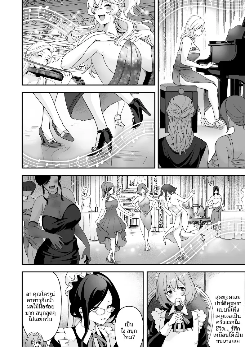 Doujin-Lc- อ่าน โดจิน มังฮวา เกาหลี ญี่ปุ่น จีน แปลไทย ชีวิตทางเพศของเหเล่าสาวใช้ (Sakurama Haruomi) ตอนที่ 1 2 3 4 5 6 7 8 9 10 11 12 13 14 ฟรี ไม่มีโฆษณา อ่าน โดจิน Manhwa เกาหลี ญี่ปุ่น จีน เรามีครบ คัดมาให้เน้นๆ โดจิน 18+ รับประกันความฟินโดย  Doujin Lc