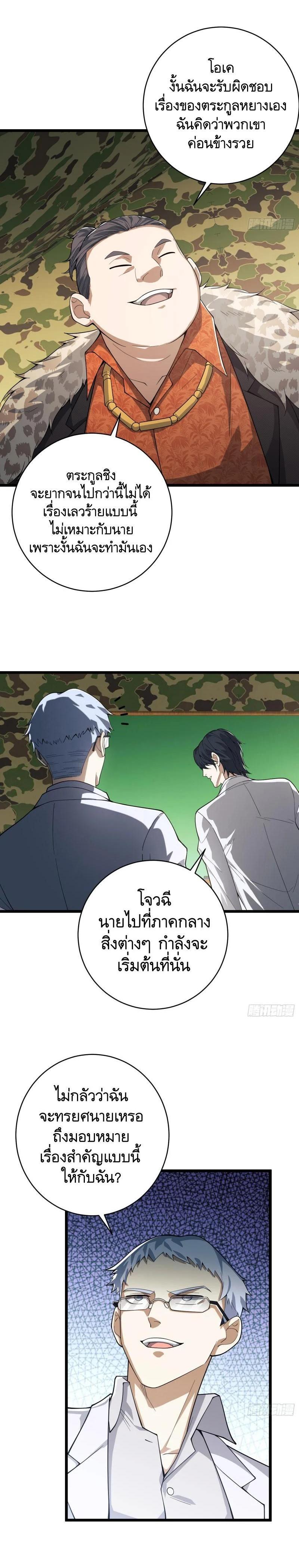 Manga-lc-com อ่านมังงะ อ่านการ์ตูน ออนไลน์ ฟรี The First Order ตอนที่ 1 2 3 4 5 6 7 8 9 10 11 12 13 14 ฟรี ไม่มีโฆษณา Manga-lc - อ่าน มังงะ อ่าน การ์ตูน ออนไลน์ อ่านมังงะ ฟรี