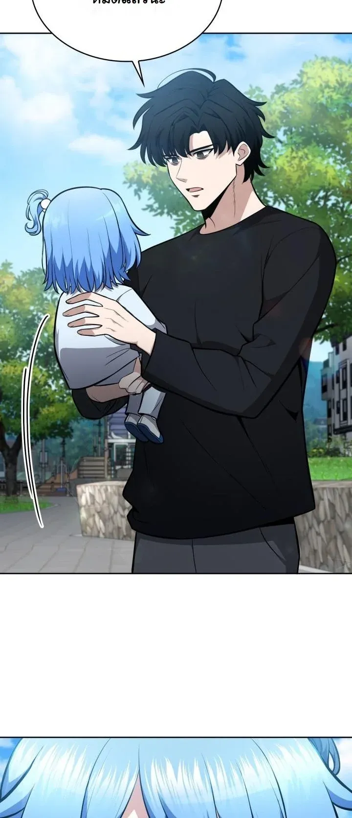 Kidnapped Dragons ด_ลล_บฉบ_บล_กพาต_วม_งกร ตอนที่ ตอนที่ 11 รูปที่ 58