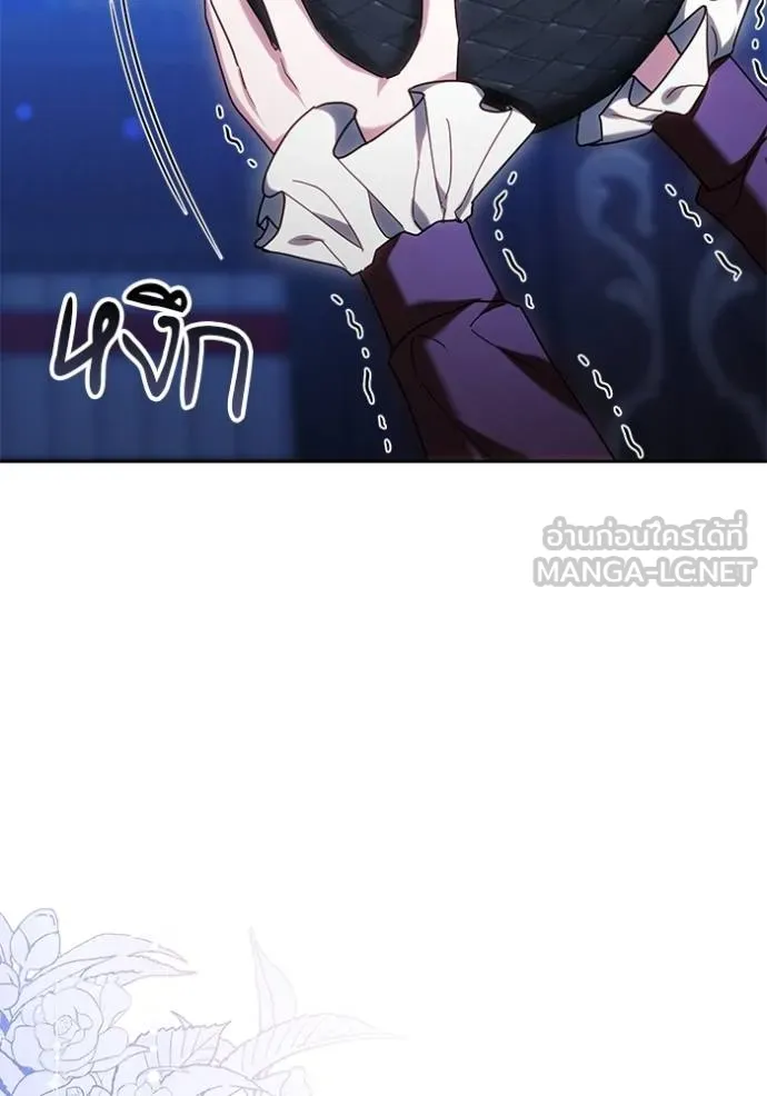 เจ้าสาวอัคนีดำ ตอนที่ 77 รูปที่ 183