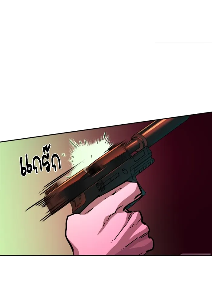 พี่ชายสายบอดี้การ์ด ตอนที่ 192 รูปที่ 26