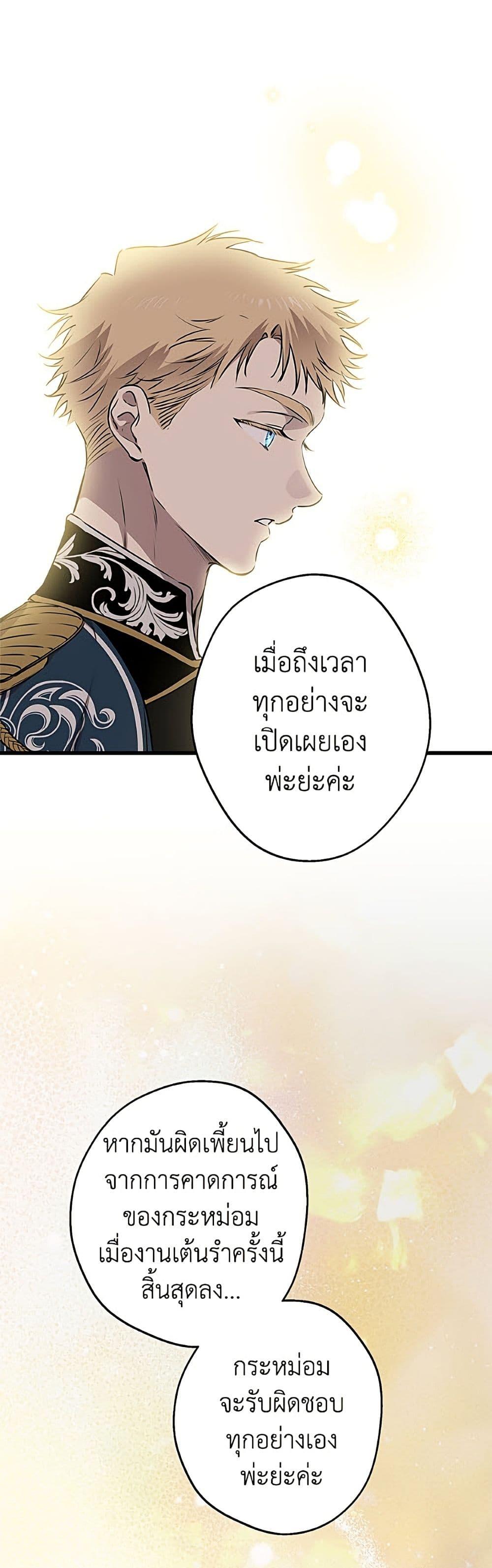 Manga-lc-com อ่านมังงะ อ่านการ์ตูน ออนไลน์ ฟรี The Strongest Characters in the World are Obsessed With Me ตอนที่ 1 2 3 4 5 6 7 8 9 10 11 12 13 14 ฟรี ไม่มีโฆษณา Manga-lc - อ่าน มังงะ อ่าน การ์ตูน ออนไลน์ อ่านมังงะ ฟรี