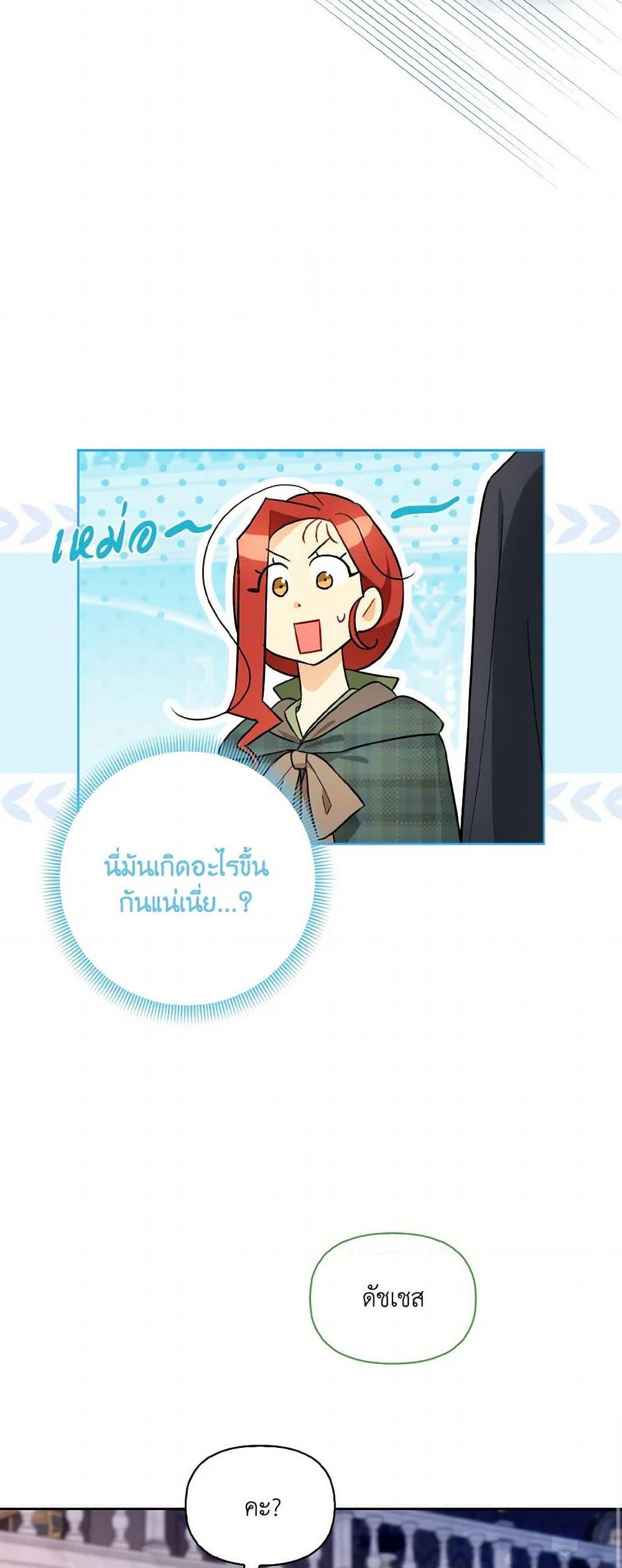 Manga-lc-com อ่านมังงะ อ่านการ์ตูน ออนไลน์ ฟรี I Possessed a Villainess, but I Wanna Raise Cats! ตอนที่ 1 2 3 4 5 6 7 8 9 10 11 12 13 14 ฟรี ไม่มีโฆษณา Manga-lc - อ่าน มังงะ อ่าน การ์ตูน ออนไลน์ อ่านมังงะ ฟรี