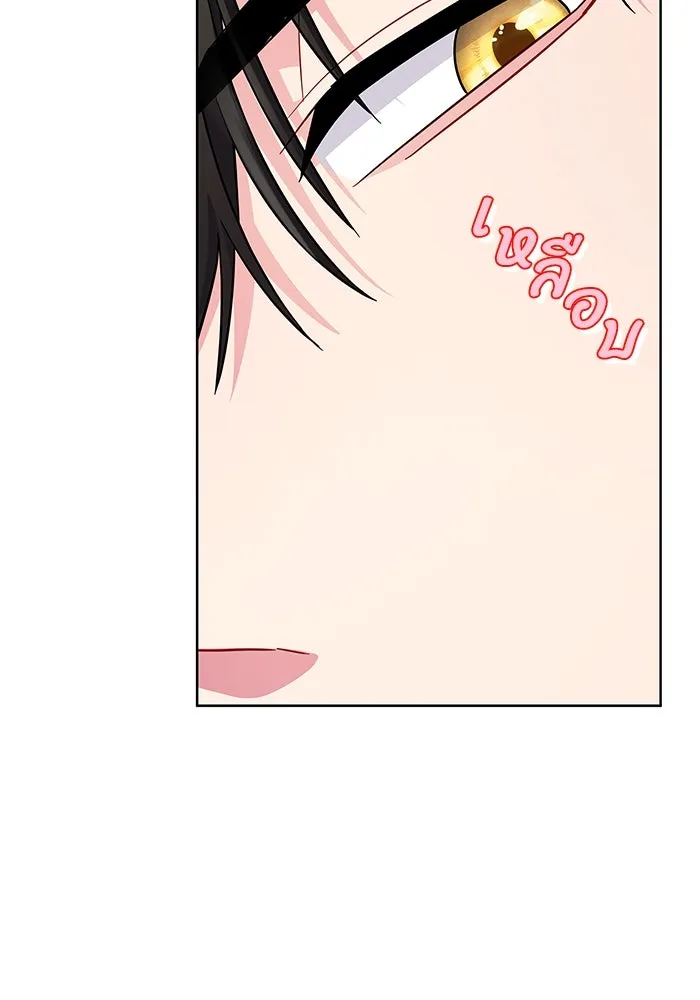 ฉันกลายเป็นแม่พระเอกนิยายจอมเสเพล ตอนที่ 20 รูปที่ 49