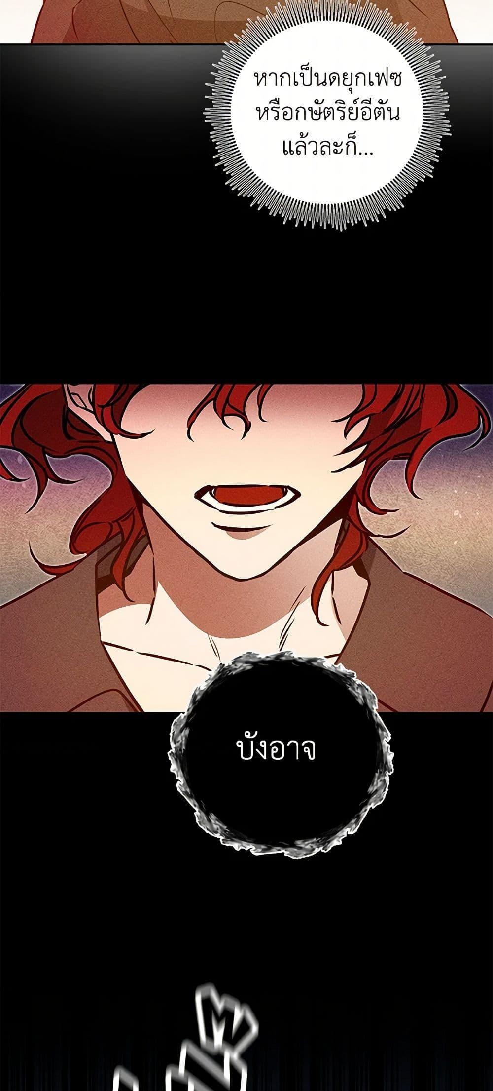 Manga-lc-com อ่านมังงะ อ่านการ์ตูน ออนไลน์ ฟรี I’ve Become the Villainous Empress of a Novel ตอนที่ 1 2 3 4 5 6 7 8 9 10 11 12 13 14 ฟรี ไม่มีโฆษณา Manga-lc - อ่าน มังงะ อ่าน การ์ตูน ออนไลน์ อ่านมังงะ ฟรี