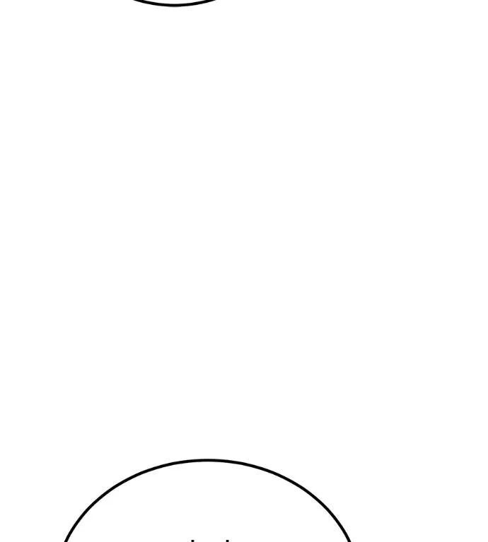 เรียกฉันว่าพระเจ้า ตอนที่ 19 รูปที่ 79