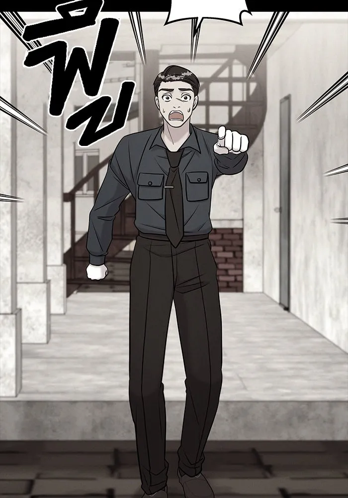 วายร้ายก็อยากมีรัก ตอนที่ 2 รูปที่ 35