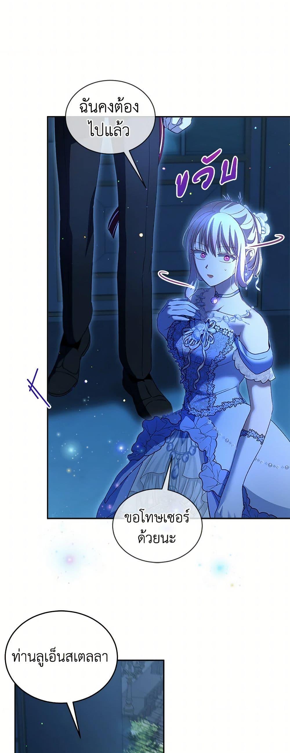 Manga-lc-com อ่านมังงะ อ่านการ์ตูน ออนไลน์ ฟรี I Was Reincarnated as a Baby Fox God ตอนที่ 1 2 3 4 5 6 7 8 9 10 11 12 13 14 ฟรี ไม่มีโฆษณา Manga-lc - อ่าน มังงะ อ่าน การ์ตูน ออนไลน์ อ่านมังงะ ฟรี