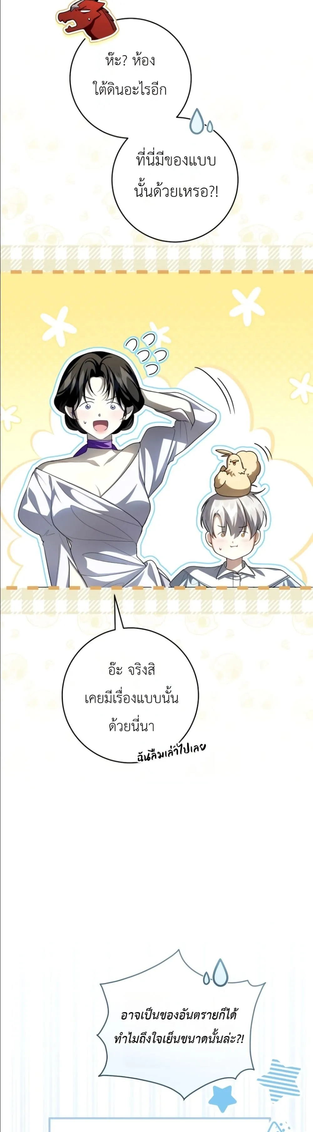 Manga-lc-com อ่านมังงะ อ่านการ์ตูน ออนไลน์ ฟรี The Abandoned Princes Ghost Bride ตอนที่ 1 2 3 4 5 6 7 8 9 10 11 12 13 14 ฟรี ไม่มีโฆษณา Manga-lc - อ่าน มังงะ อ่าน การ์ตูน ออนไลน์ อ่านมังงะ ฟรี
