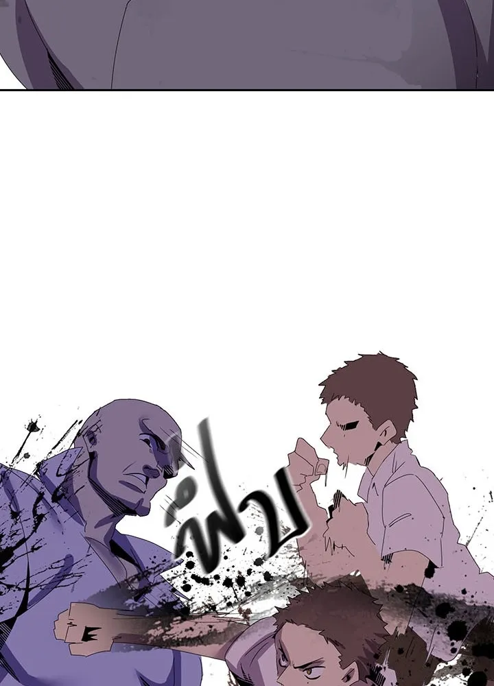 นักเลงกระจอกย้อนเวลามาทวงแค้น ตอนที่ 7 รูปที่ 31