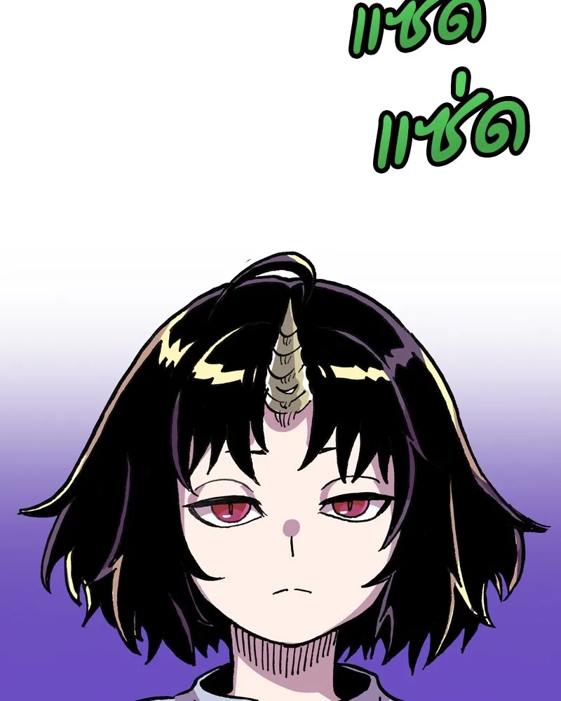 เคลวาเทส อสูรจอมราชัน ตอนที่ 8 ราชาอสูรที่ถูกจับตัว (2) รูปที่ 70