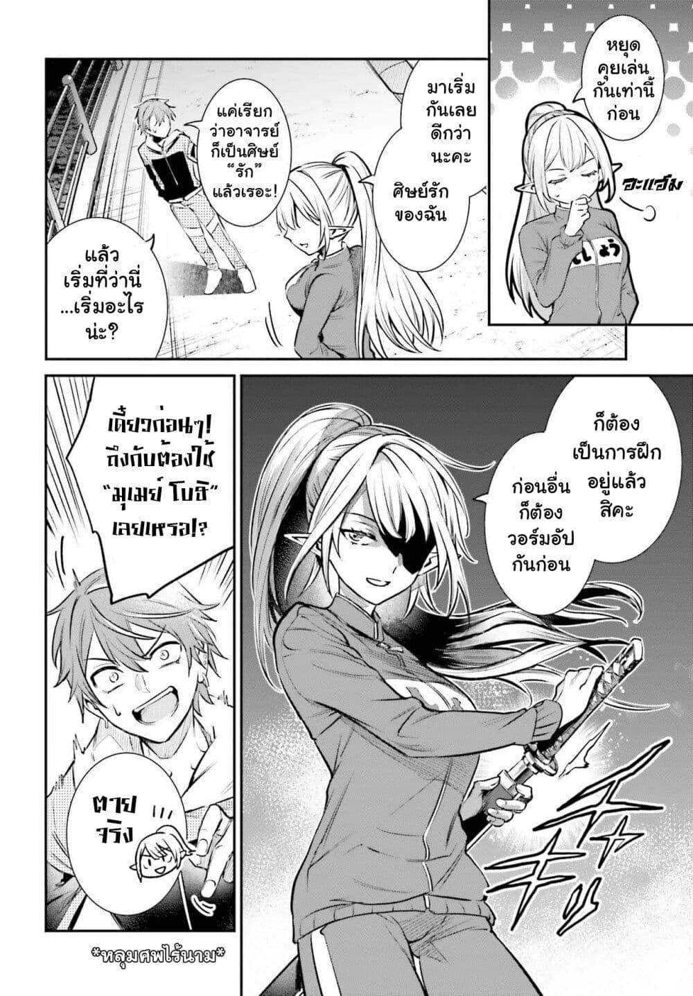 Manga-lc-com อ่านมังงะ อ่านการ์ตูน ออนไลน์ ฟรี Danshi Kinsei Game Sekai de Ore ga Yarubeki Yuiitsu no Koto Yuri no Ma ni Hasamaru Otoko to Shite Tensei shite shimaimashita ตอนที่ 1 2 3 4 5 6 7 8 9 10 11 12 13 14 ฟรี ไม่มีโฆษณา Manga-lc - อ่าน มังงะ อ่าน การ์ตูน ออนไลน์ อ่านมังงะ ฟรี