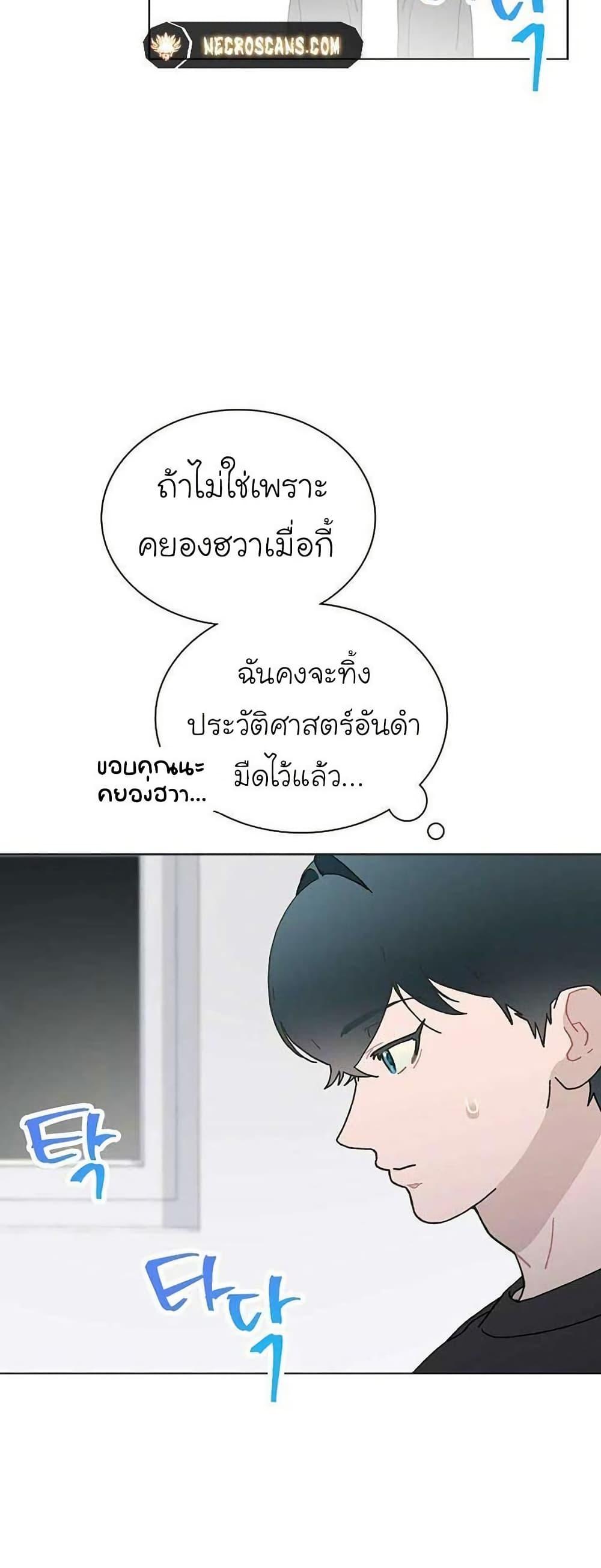 Manga-lc-com อ่านมังงะ อ่านการ์ตูน ออนไลน์ ฟรี Saving the Doomed Idols With My Touch ตอนที่ 1 2 3 4 5 6 7 8 9 10 11 12 13 14 ฟรี ไม่มีโฆษณา Manga-lc - อ่าน มังงะ อ่าน การ์ตูน ออนไลน์ อ่านมังงะ ฟรี