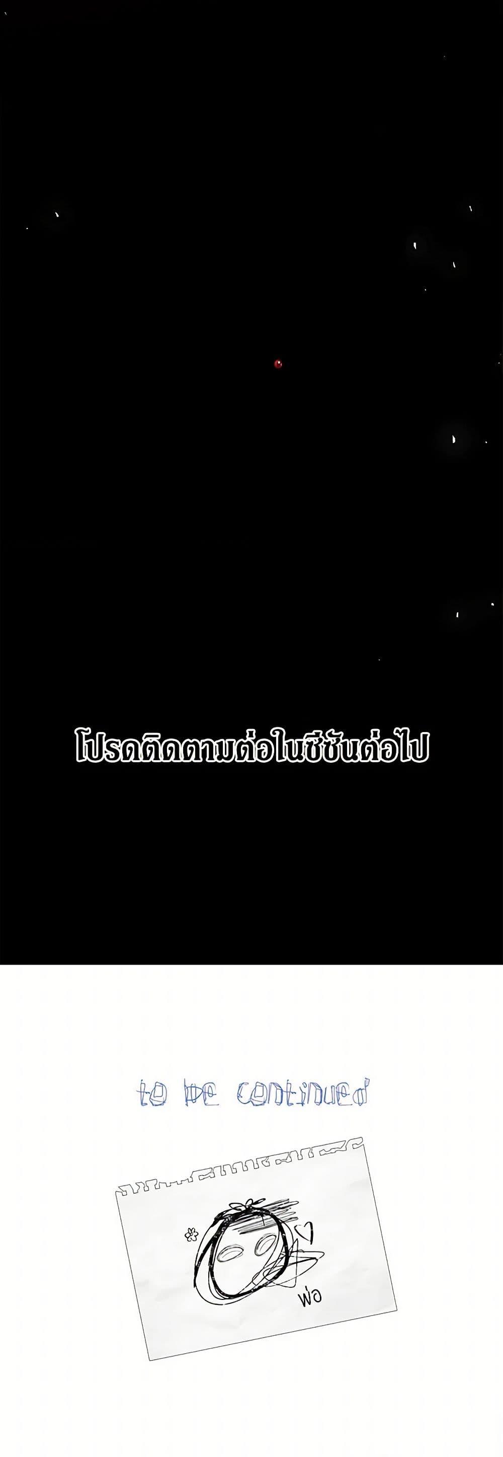 Manga-lc-com อ่านมังงะ อ่านการ์ตูน ออนไลน์ ฟรี Lord Baby Runs a Romance Fantasy With Cash ตอนที่ 1 2 3 4 5 6 7 8 9 10 11 12 13 14 ฟรี ไม่มีโฆษณา Manga-lc - อ่าน มังงะ อ่าน การ์ตูน ออนไลน์ อ่านมังงะ ฟรี