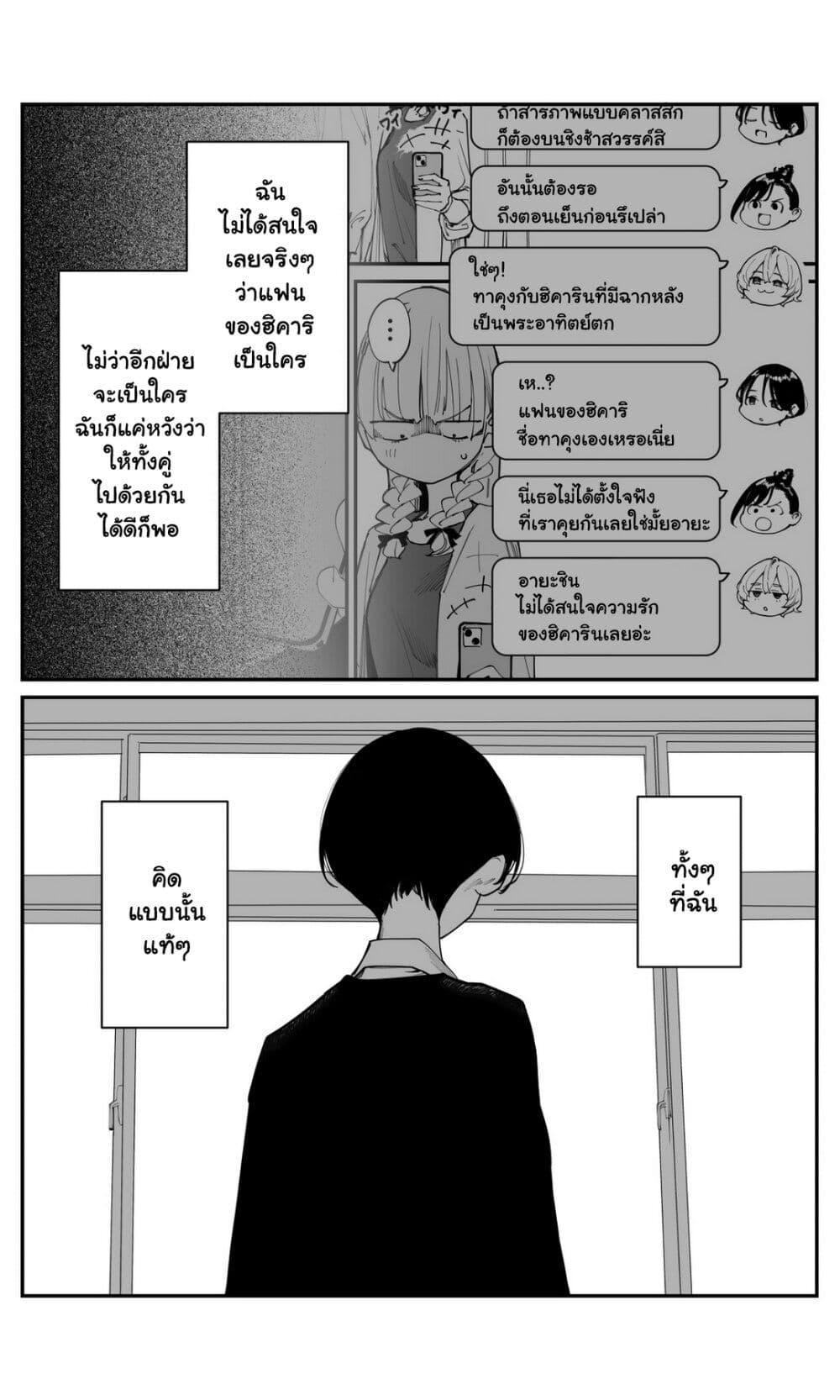 Manga-lc-com อ่านมังงะ อ่านการ์ตูน ออนไลน์ ฟรี Imasara desu ga, Osananajimi wo Suki ni Natte Shimaimashita ตอนที่ 1 2 3 4 5 6 7 8 9 10 11 12 13 14 ฟรี ไม่มีโฆษณา Manga-lc - อ่าน มังงะ อ่าน การ์ตูน ออนไลน์ อ่านมังงะ ฟรี