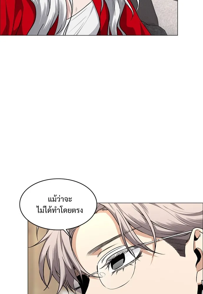 JAKDU ตอนที่ 65 รูปที่ 89