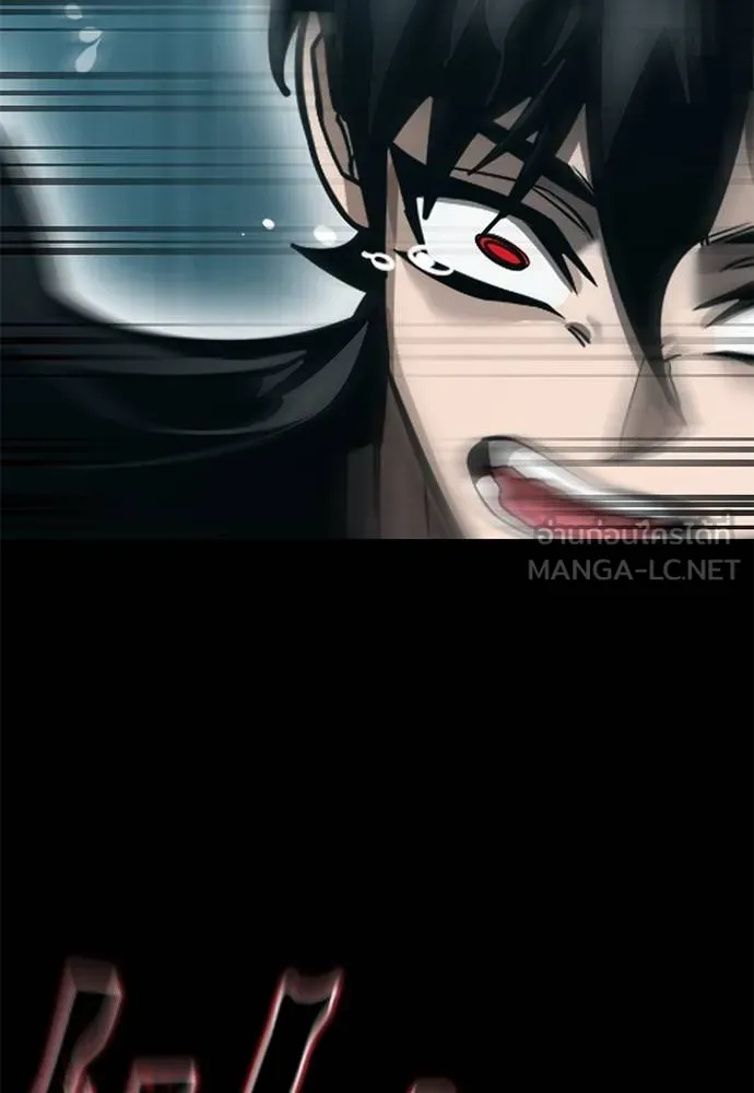 ยมราชลงทัณฑ์ ตอนที่ 82 รูปที่ 108