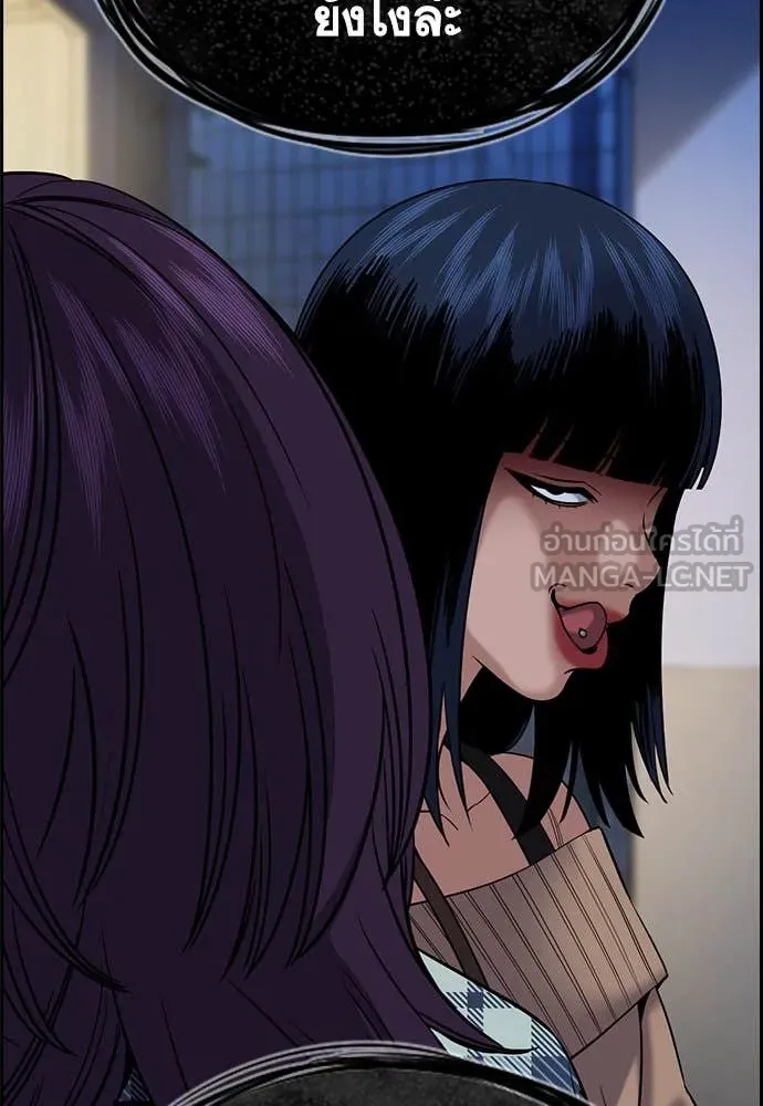 การศึกษาที่แท้ ตอนที่ 200 รูปที่ 93