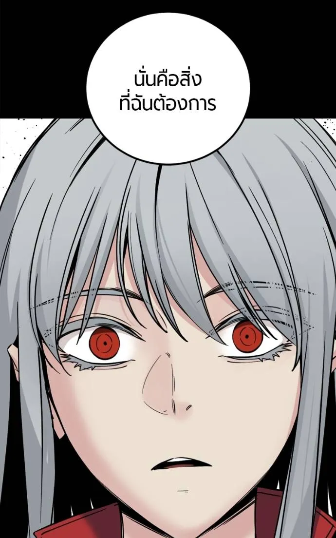 HERO KILLER ตอนที่ 185 รูปที่ 113